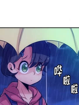 如此可愛的間諜 1-40話[完結]_1688