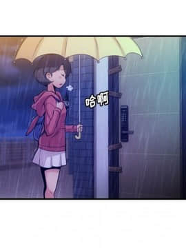 如此可愛的間諜 1-40話[完結]_1690