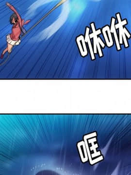 如此可愛的間諜 1-40話[完結]_1693