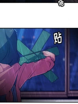 如此可愛的間諜 1-40話[完結]_1696