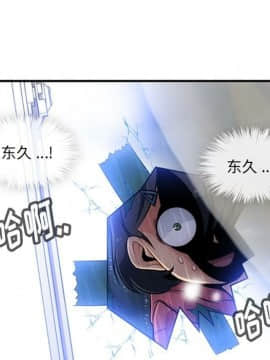 如此可愛的間諜 1-40話[完結]_1698