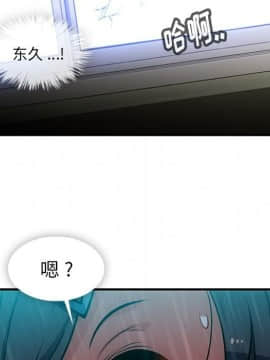 如此可愛的間諜 1-40話[完結]_1699