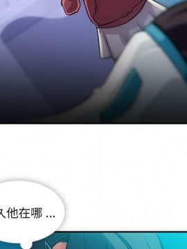 如此可愛的間諜 1-40話[完結]_1703