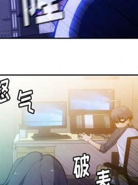 如此可愛的間諜 1-40話[完結]_1706