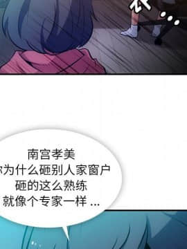 如此可愛的間諜 1-40話[完結]_1707