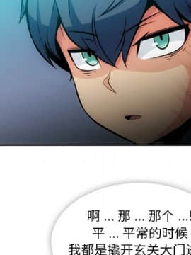 如此可愛的間諜 1-40話[完結]_1708