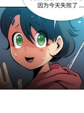 如此可愛的間諜 1-40話[完結]_1709