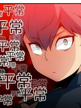 如此可愛的間諜 1-40話[完結]_1710