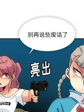 如此可愛的間諜 1-40話[完結]_1715