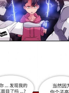 如此可愛的間諜 1-40話[完結]_1717