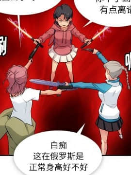 如此可愛的間諜 1-40話[完結]_1718