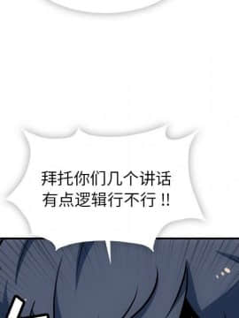 如此可愛的間諜 1-40話[完結]_1719