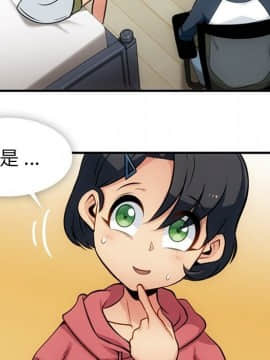 如此可愛的間諜 1-40話[完結]_1723