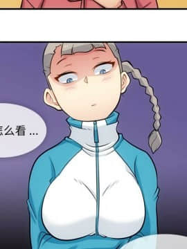 如此可愛的間諜 1-40話[完結]_1724