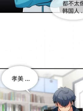 如此可愛的間諜 1-40話[完結]_1725