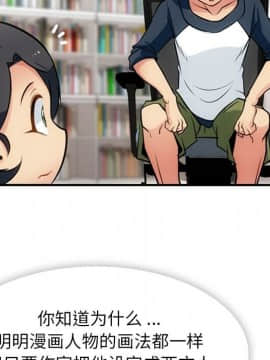 如此可愛的間諜 1-40話[完結]_1726