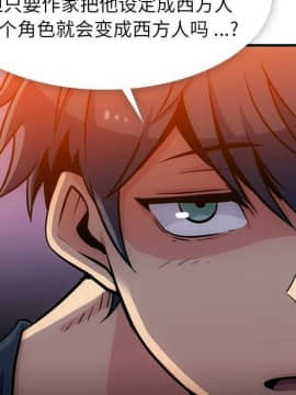 如此可愛的間諜 1-40話[完結]_1727