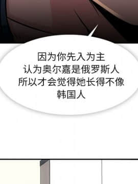 如此可愛的間諜 1-40話[完結]_1728