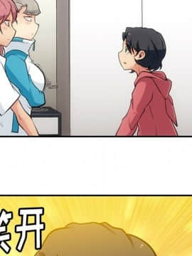 如此可愛的間諜 1-40話[完結]_1730