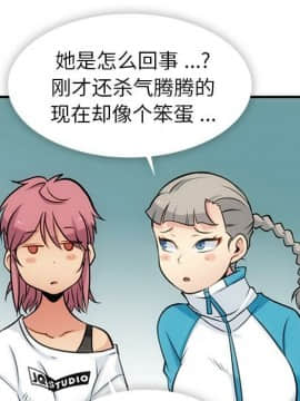 如此可愛的間諜 1-40話[完結]_1732