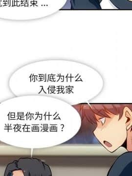 如此可愛的間諜 1-40話[完結]_1734