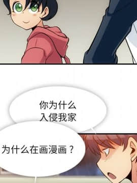 如此可愛的間諜 1-40話[完結]_1736