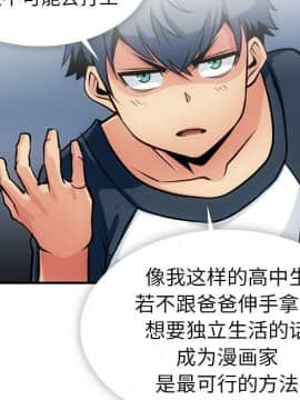 如此可愛的間諜 1-40話[完結]_1738