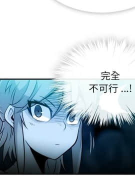 如此可愛的間諜 1-40話[完結]_1739