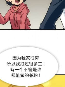 如此可愛的間諜 1-40話[完結]_1741