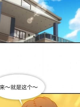 如此可愛的間諜 1-40話[完結]_1745