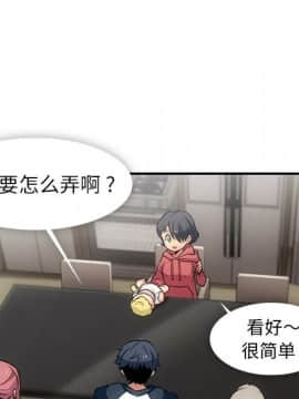 如此可愛的間諜 1-40話[完結]_1747