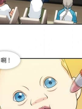 如此可愛的間諜 1-40話[完結]_1748