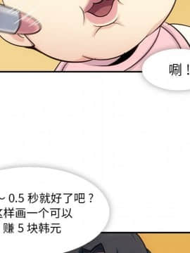 如此可愛的間諜 1-40話[完結]_1749