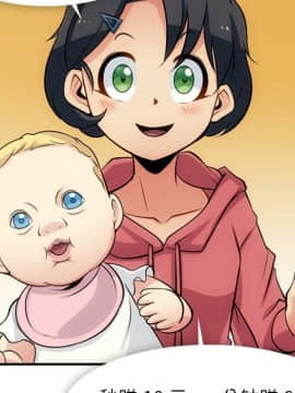 如此可愛的間諜 1-40話[完結]_1750