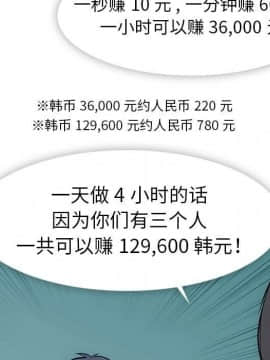 如此可愛的間諜 1-40話[完結]_1751