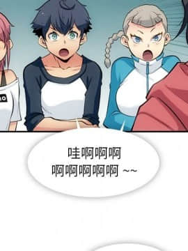 如此可愛的間諜 1-40話[完結]_1752