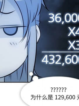 如此可愛的間諜 1-40話[完結]_1754