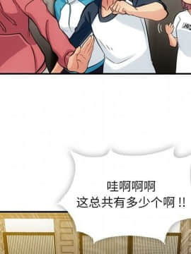 如此可愛的間諜 1-40話[完結]_1756