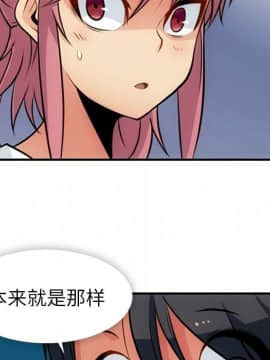 如此可愛的間諜 1-40話[完結]_1760