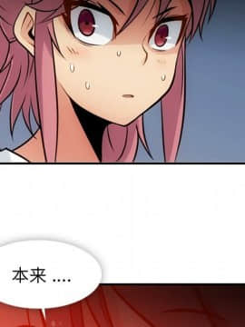 如此可愛的間諜 1-40話[完結]_1762