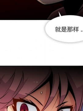 如此可愛的間諜 1-40話[完結]_1764