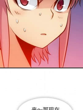 如此可愛的間諜 1-40話[完結]_1765