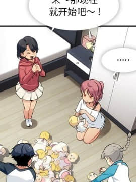 如此可愛的間諜 1-40話[完結]_1766