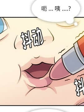 如此可愛的間諜 1-40話[完結]_1769