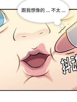 如此可愛的間諜 1-40話[完結]_1770