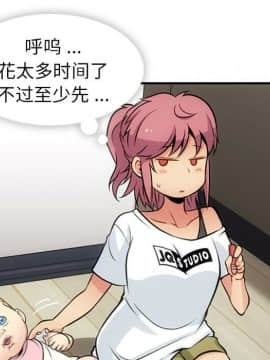 如此可愛的間諜 1-40話[完結]_1771