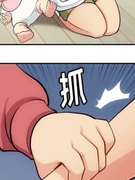 如此可愛的間諜 1-40話[完結]_1772