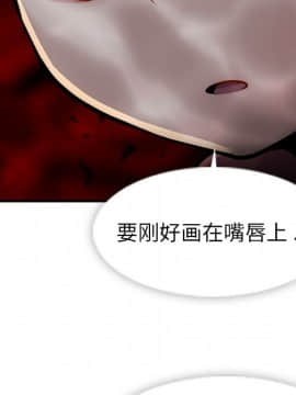 如此可愛的間諜 1-40話[完結]_1776