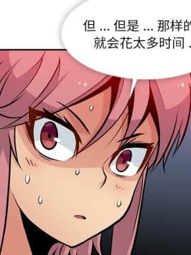 如此可愛的間諜 1-40話[完結]_1777