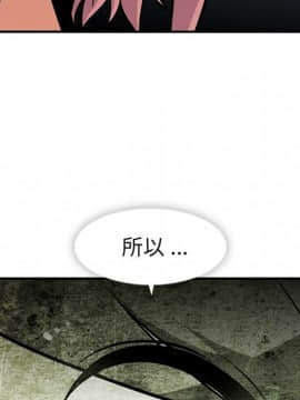 如此可愛的間諜 1-40話[完結]_1778